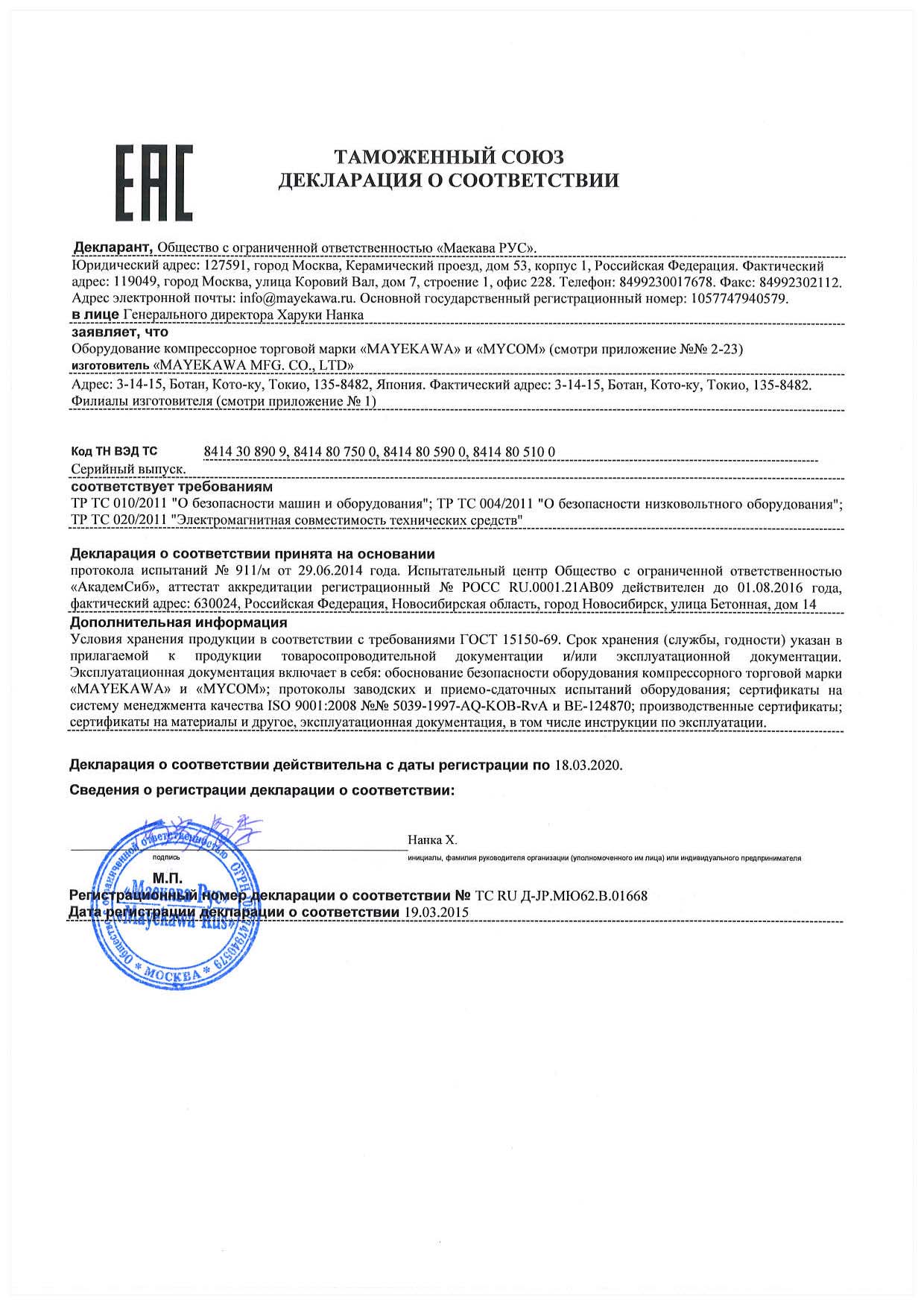 Проектируем, производим и монтируем промышленное холодильное оборудование  по всей России